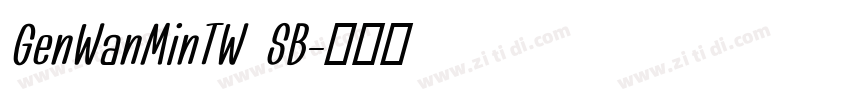 GenWanMinTW SB字体转换